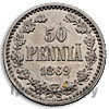 50 пенни 1869 года S Для Финляндии
