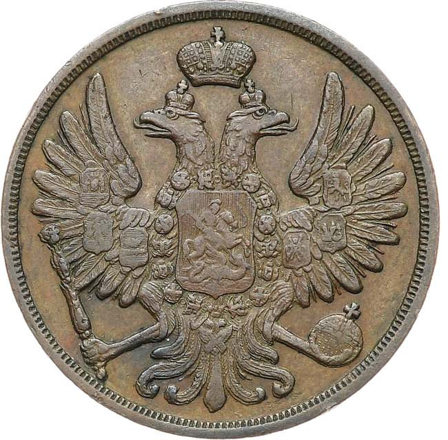 2 копейки 1855 года