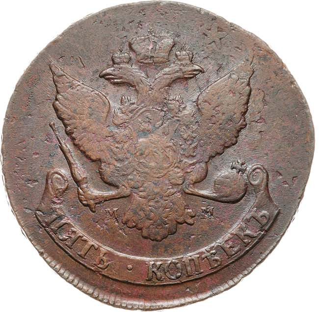 5 копеек 1788 года