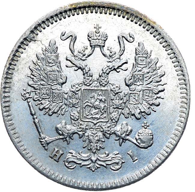 10 копеек 1869 года СПБ НI