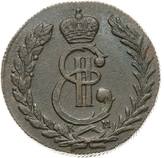 5 копеек 1780 года
