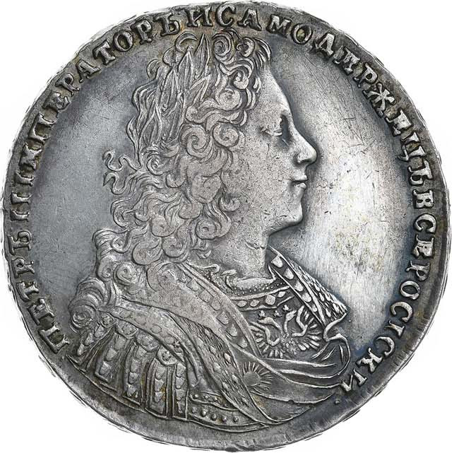 1 рубль 1728 года