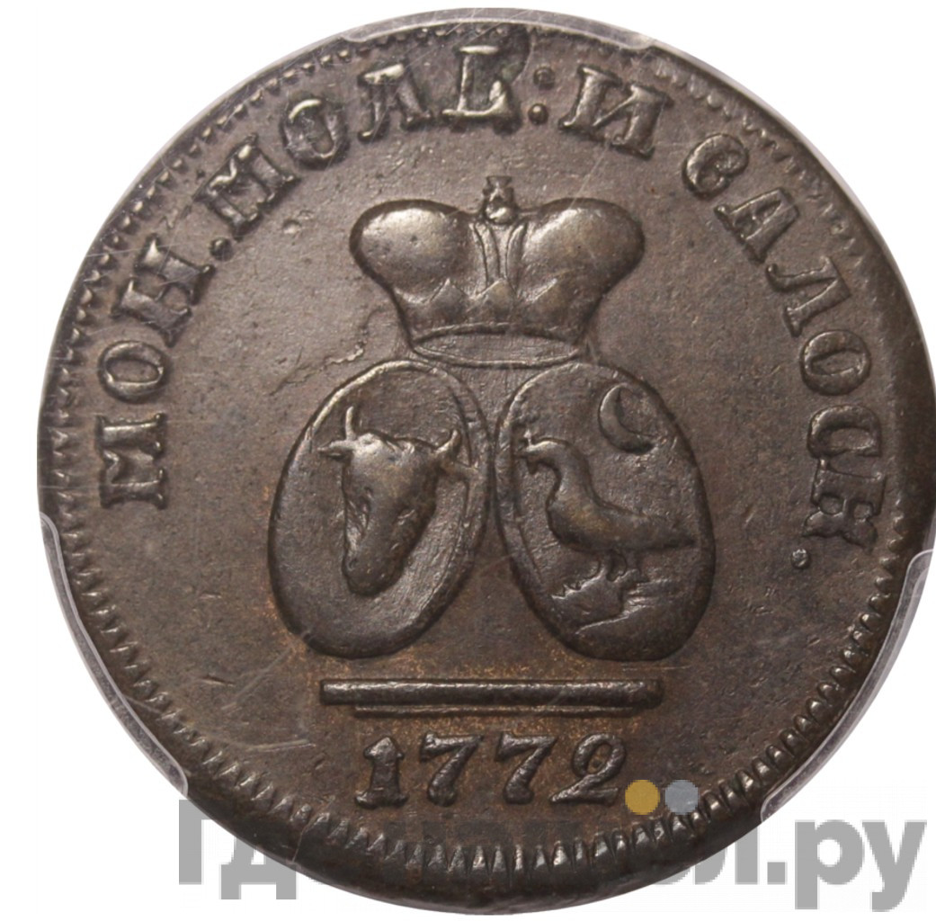 Пара - 3 денги 1772 года