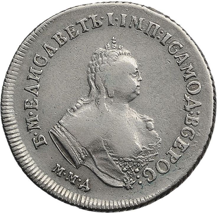 Полуполтинник 1746 года