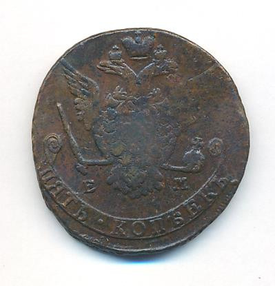 5 копеек 1775 года