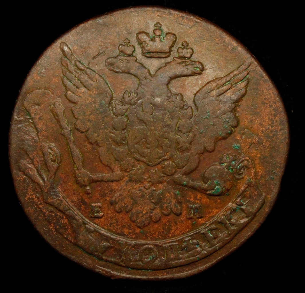 5 копеек 1763 года