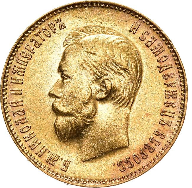 10 рублей 1909 года ЭБ