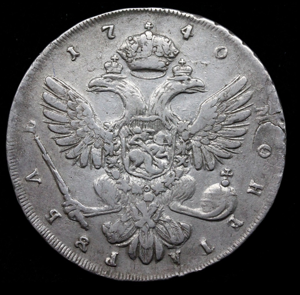 1 рубль 1740 года