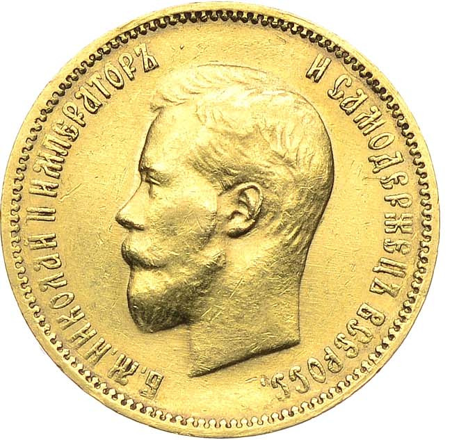 10 рублей 1900 года
