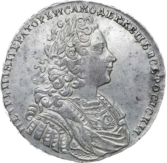 1 рубль 1728 года