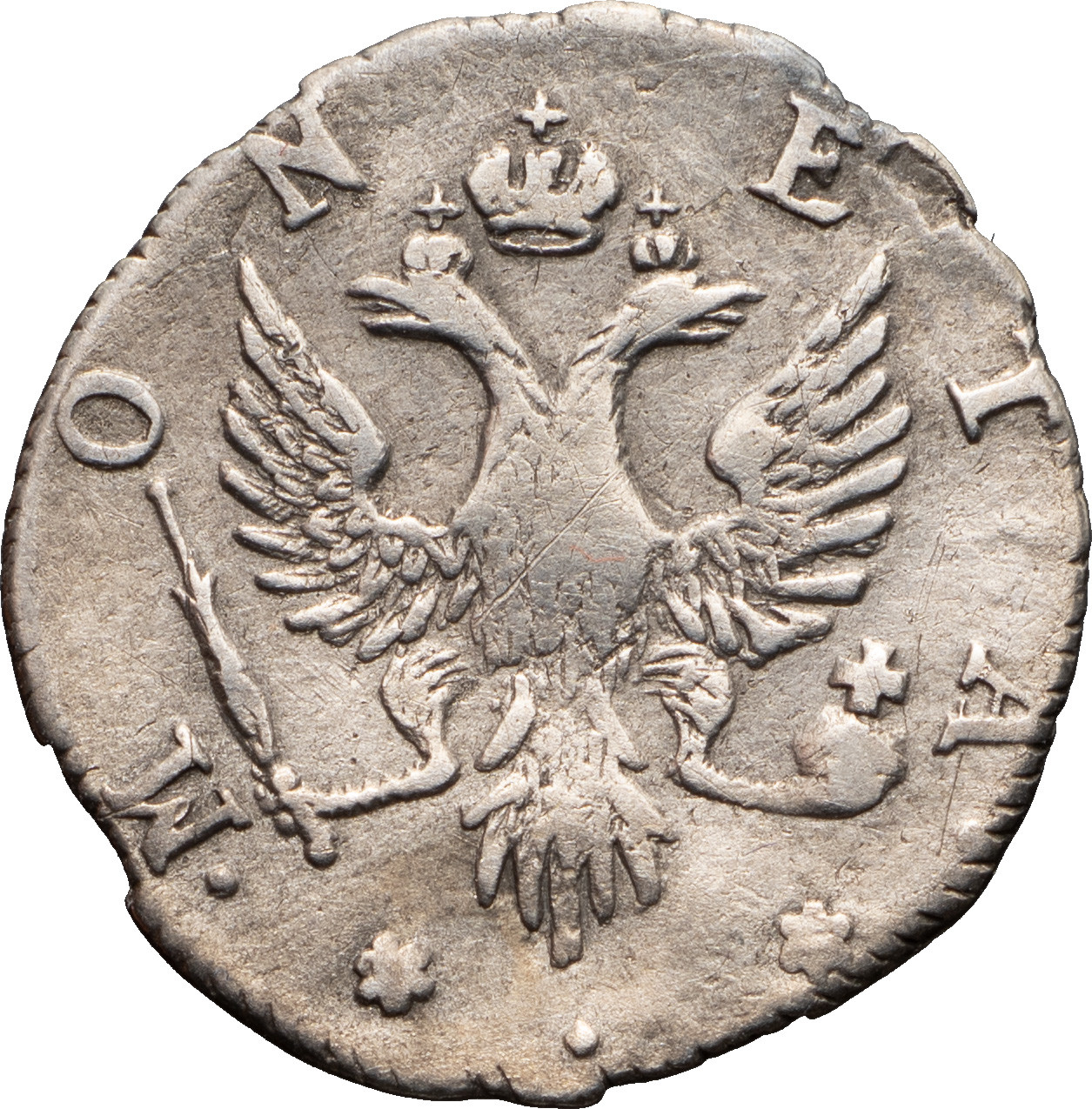 4 копейки 1757 года
