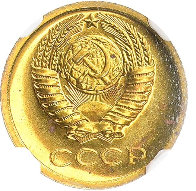 1 копейка 1973 года