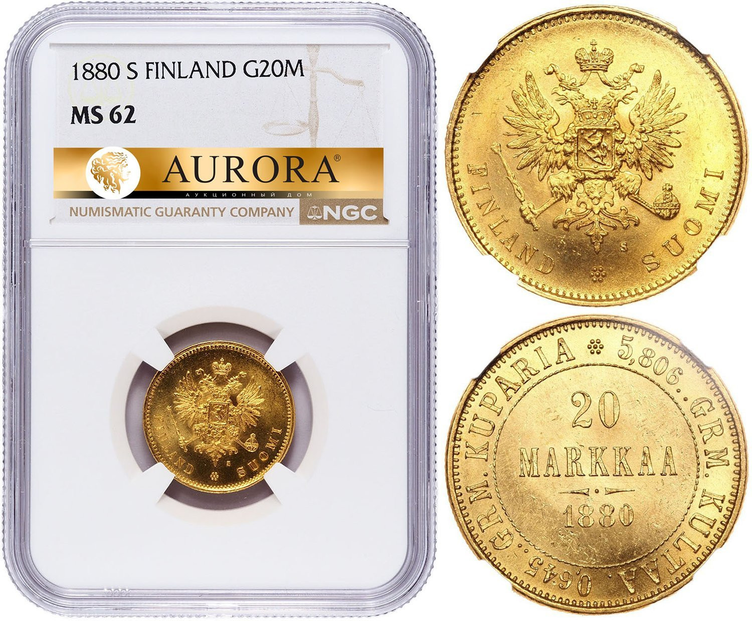 20 марок 1880 года S Для Финляндии