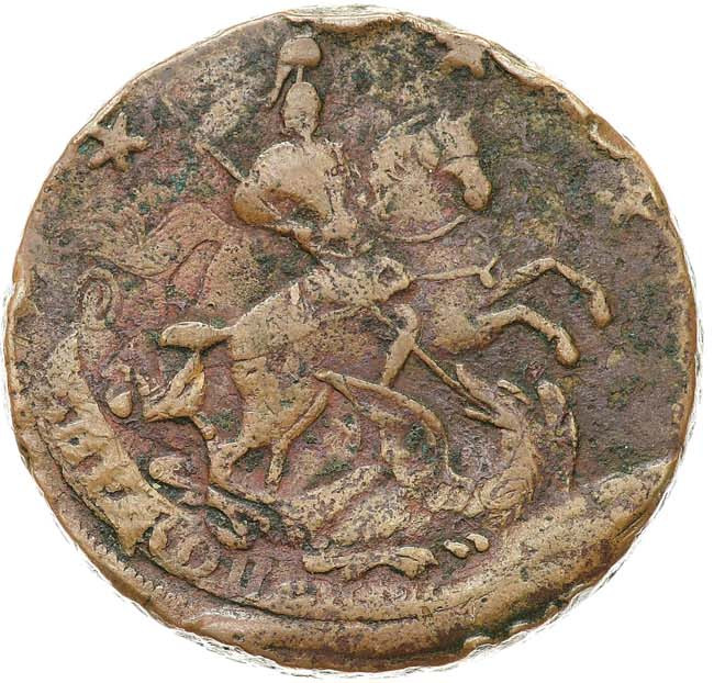 4 копейки 1762 года