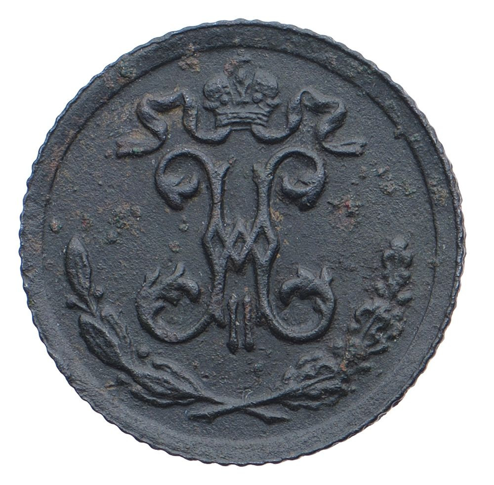 1/4 копейки 1897 года СПБ