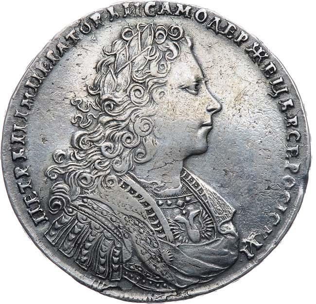 1 рубль 1728 года