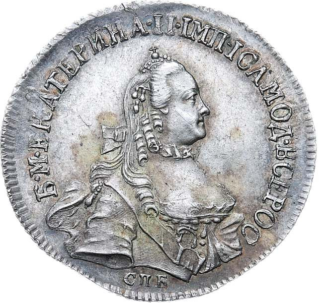 20 копеек 1763 года СПБ Пробные