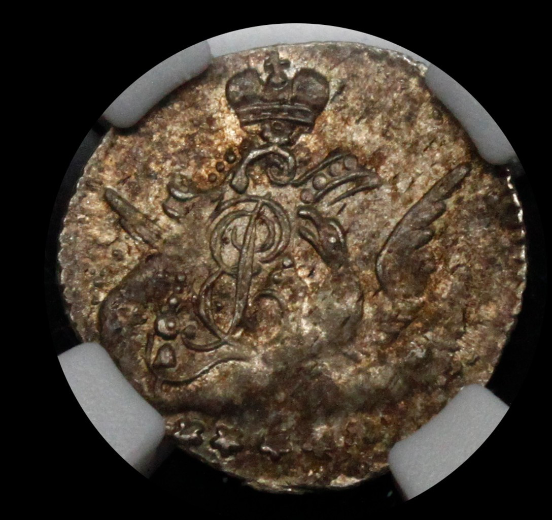 5 копеек 1757 года