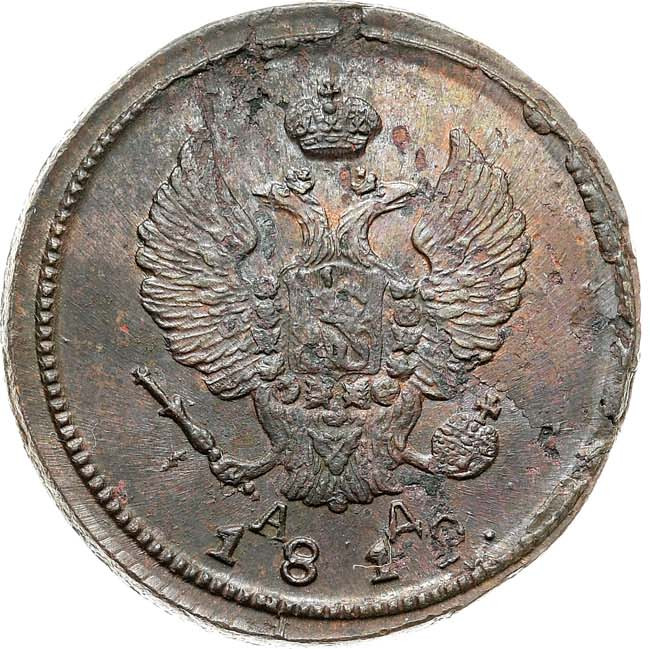 2 копейки 1819 года