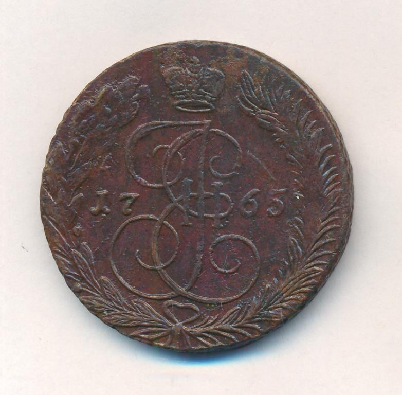 5 копеек 1765 года