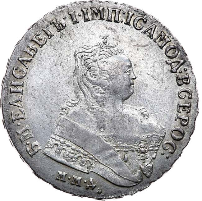 1 рубль 1750 года