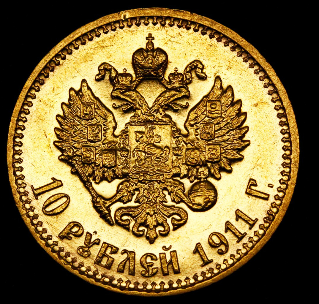 10 рублей 1911 года ЭБ