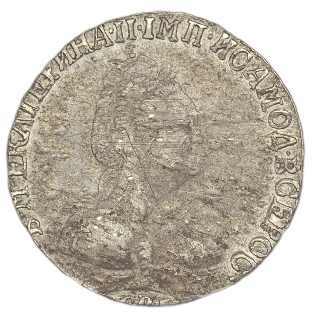 Гривенник 1794 года