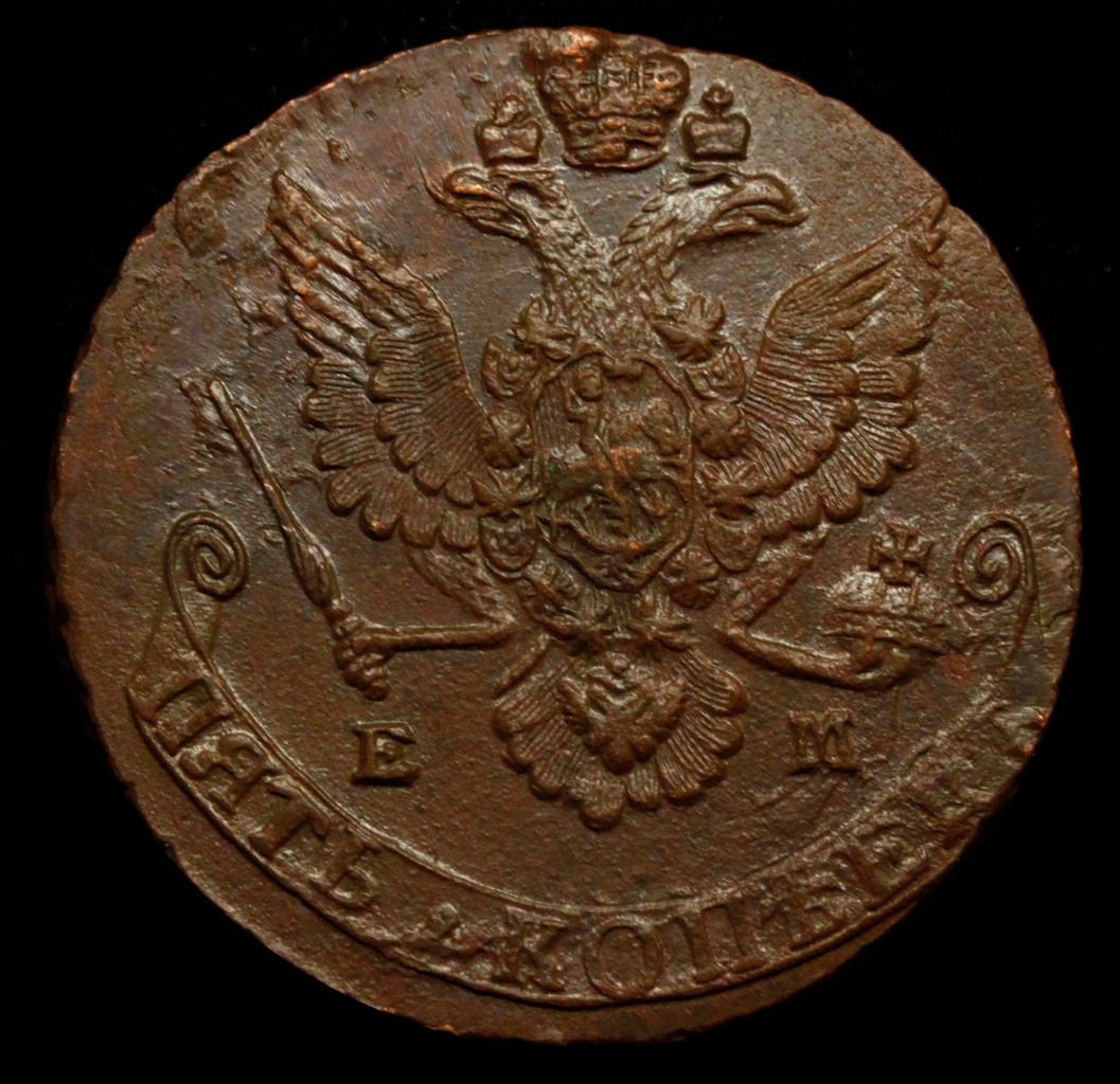 5 копеек 1782 года