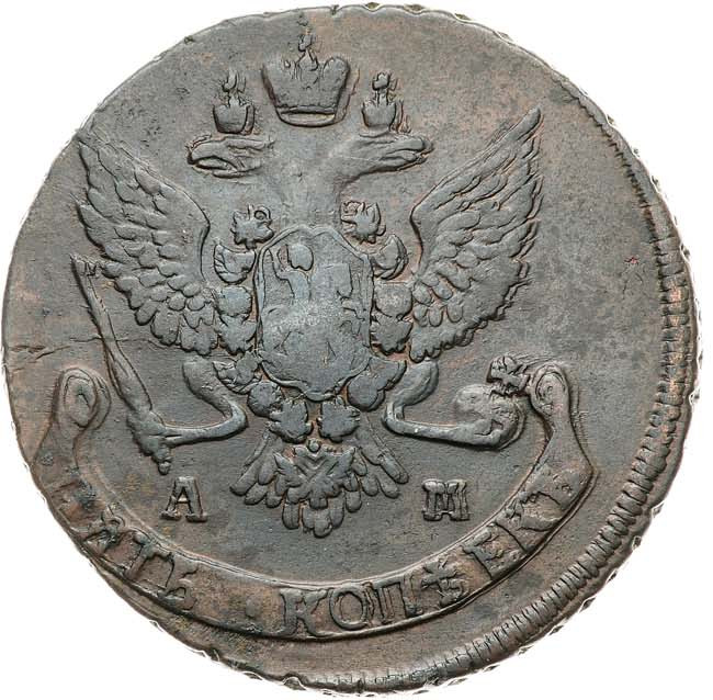 5 копеек 1789 года