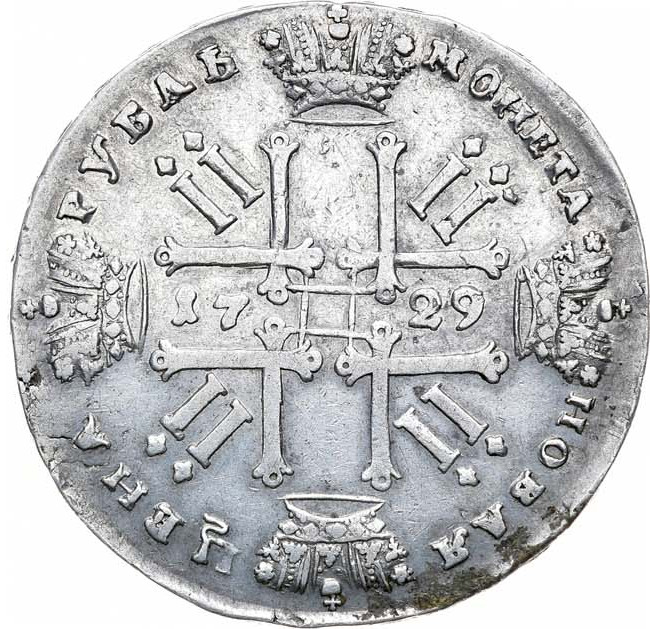 1 рубль 1729 года