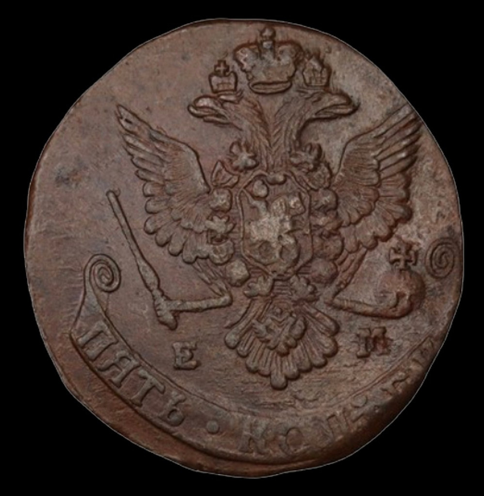 5 копеек 1779 года