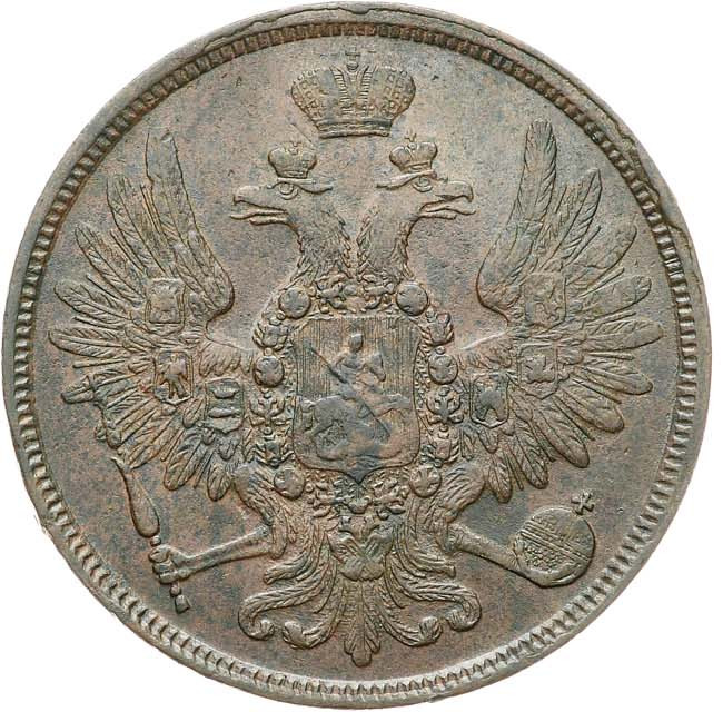 5 копеек 1858 года