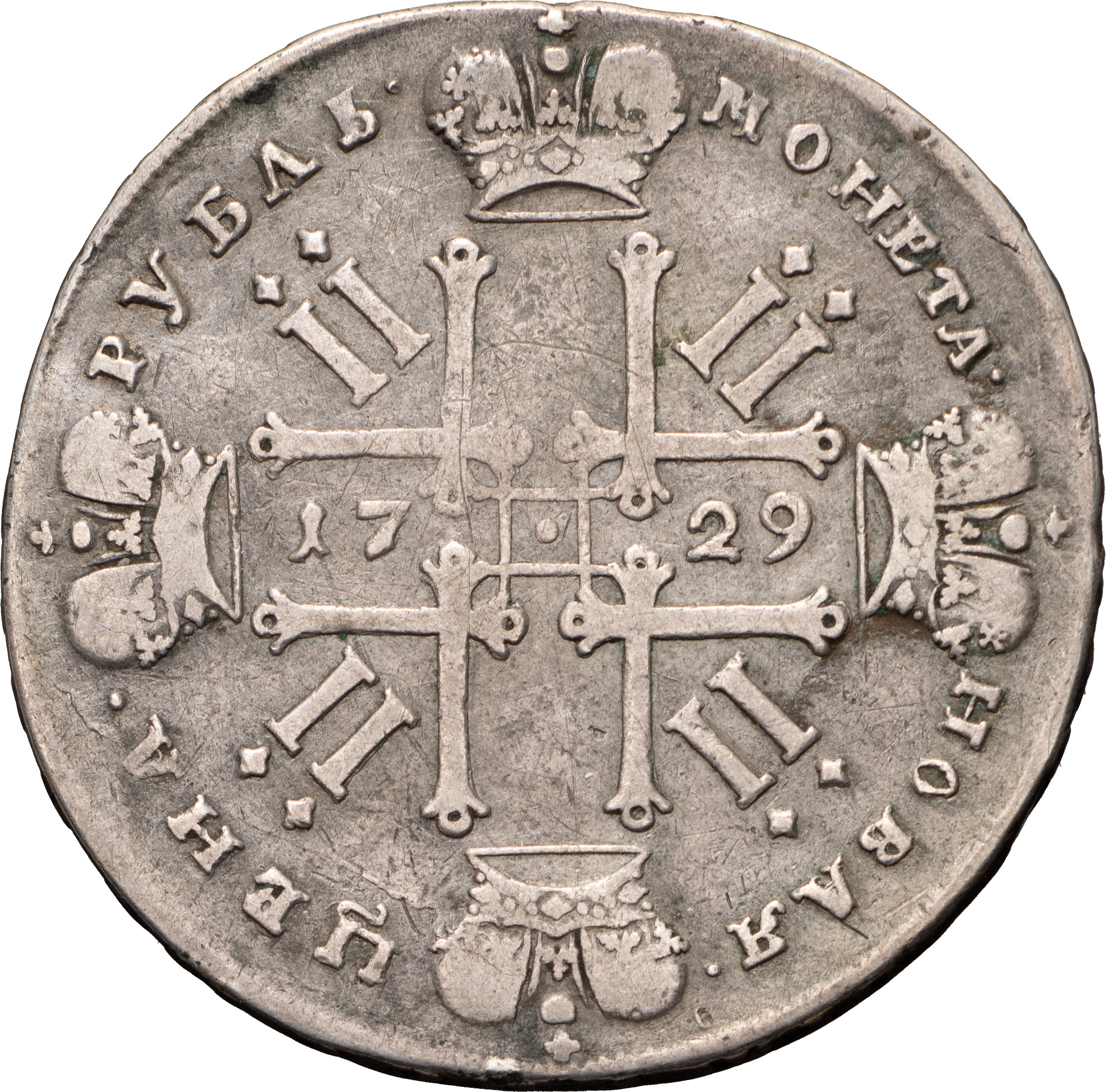 1 рубль 1729 года