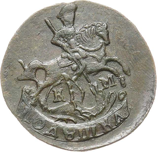 Полушка 1791 года