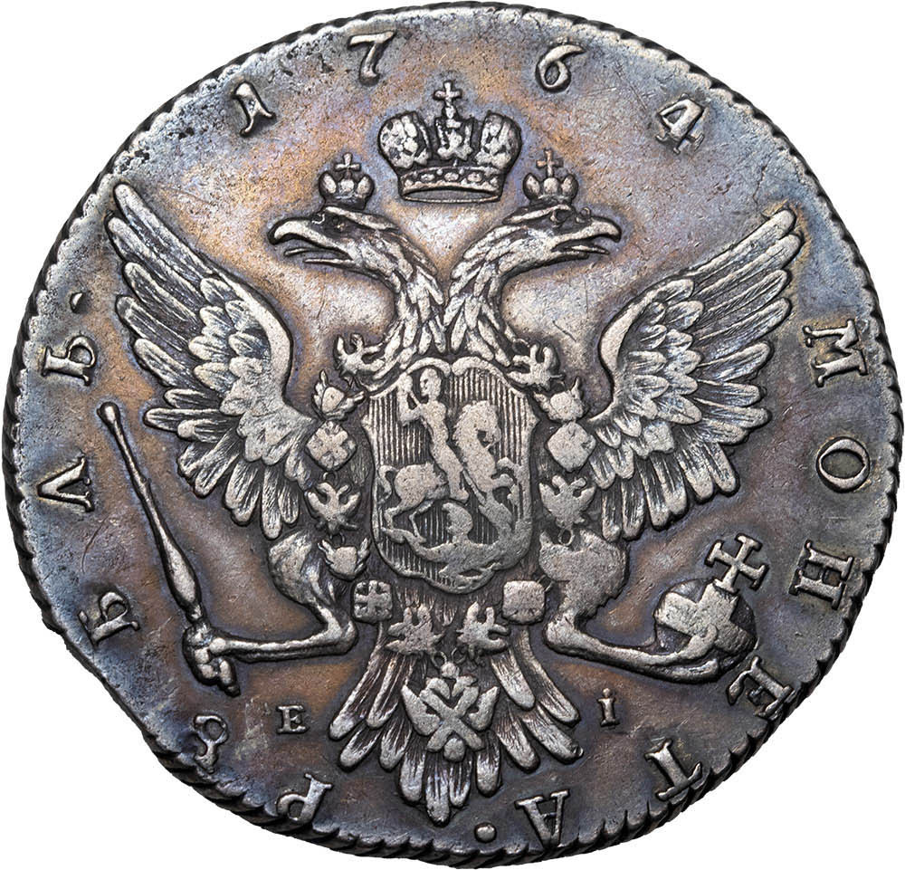 1 рубль 1764 года