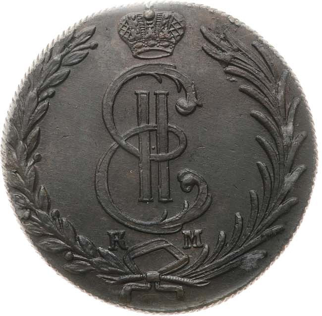 10 копеек 1779 года