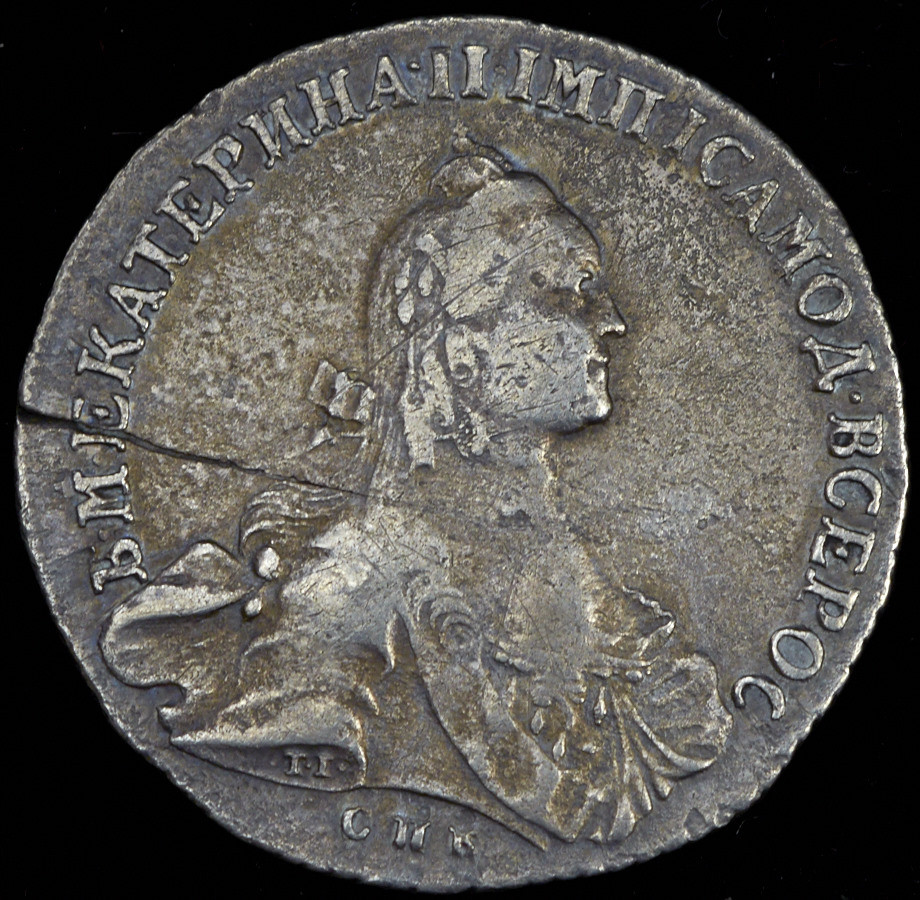 Полтина 1765 года