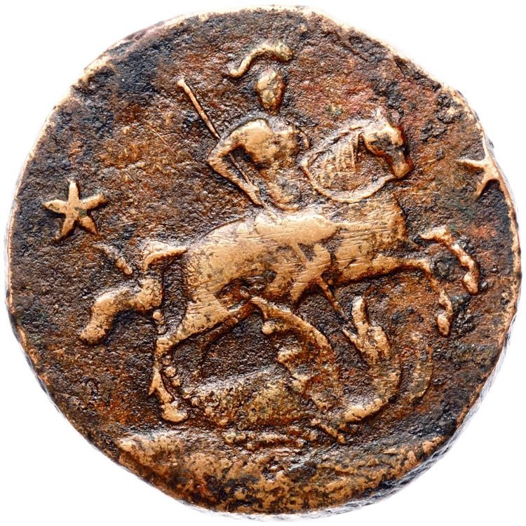 2 копейки 1762 года
