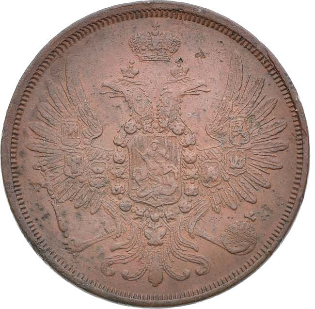 2 копейки 1859 года