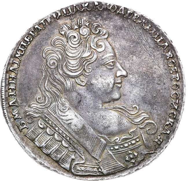 1 рубль 1732 года