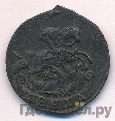 Денга 1792 года