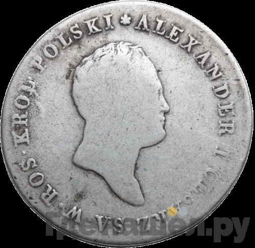 5 злотых 1816 года IВ Для Польши