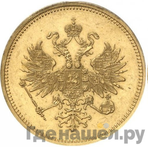 25 рублей 1876 года СПБ В память 30-летия Князя Владимира Александровича