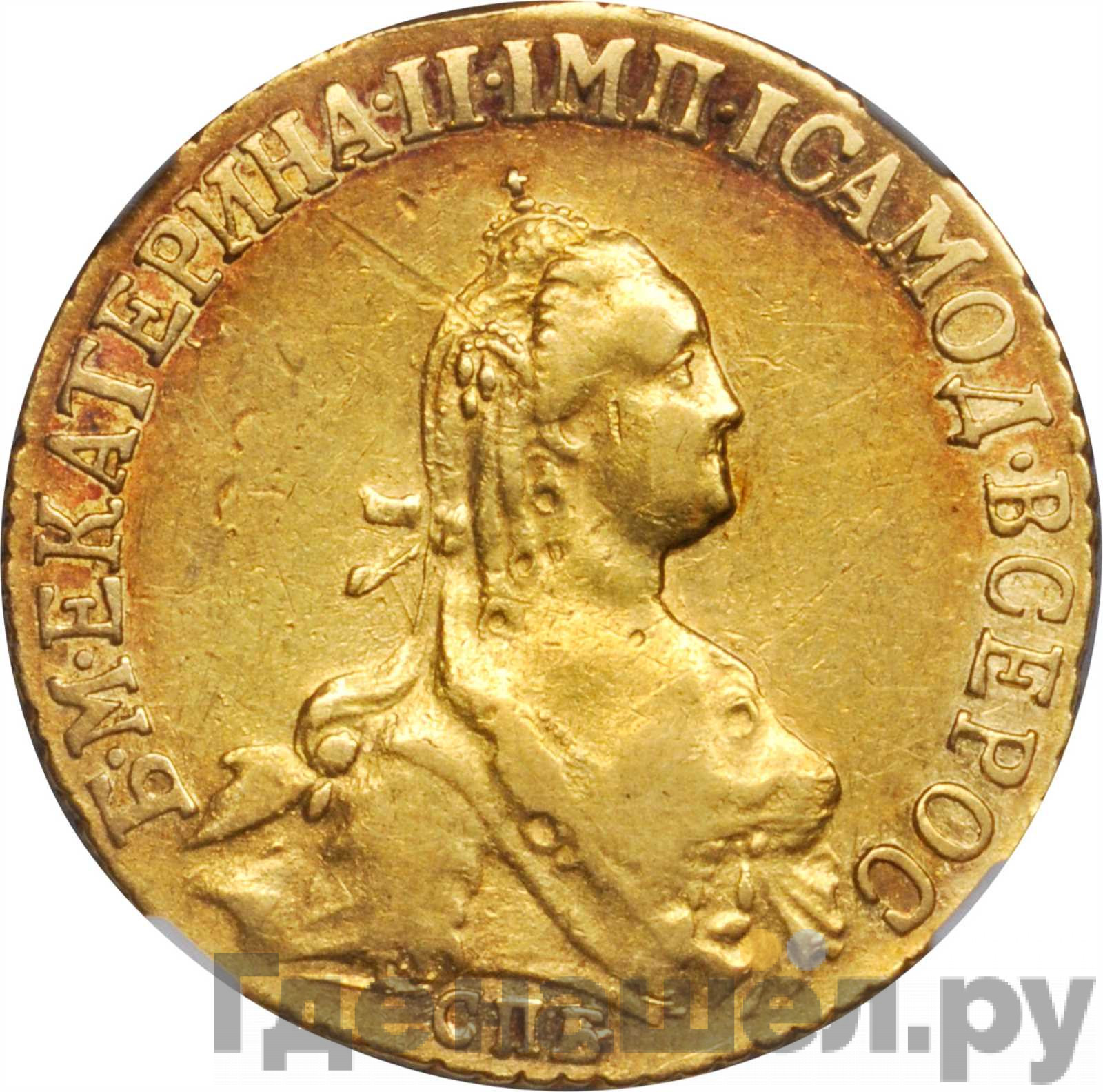 5 рублей 1774 года СПБ