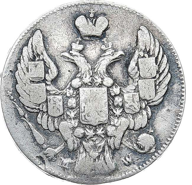 10 копеек - 20 грошей 1842 года МW Русско-Польские