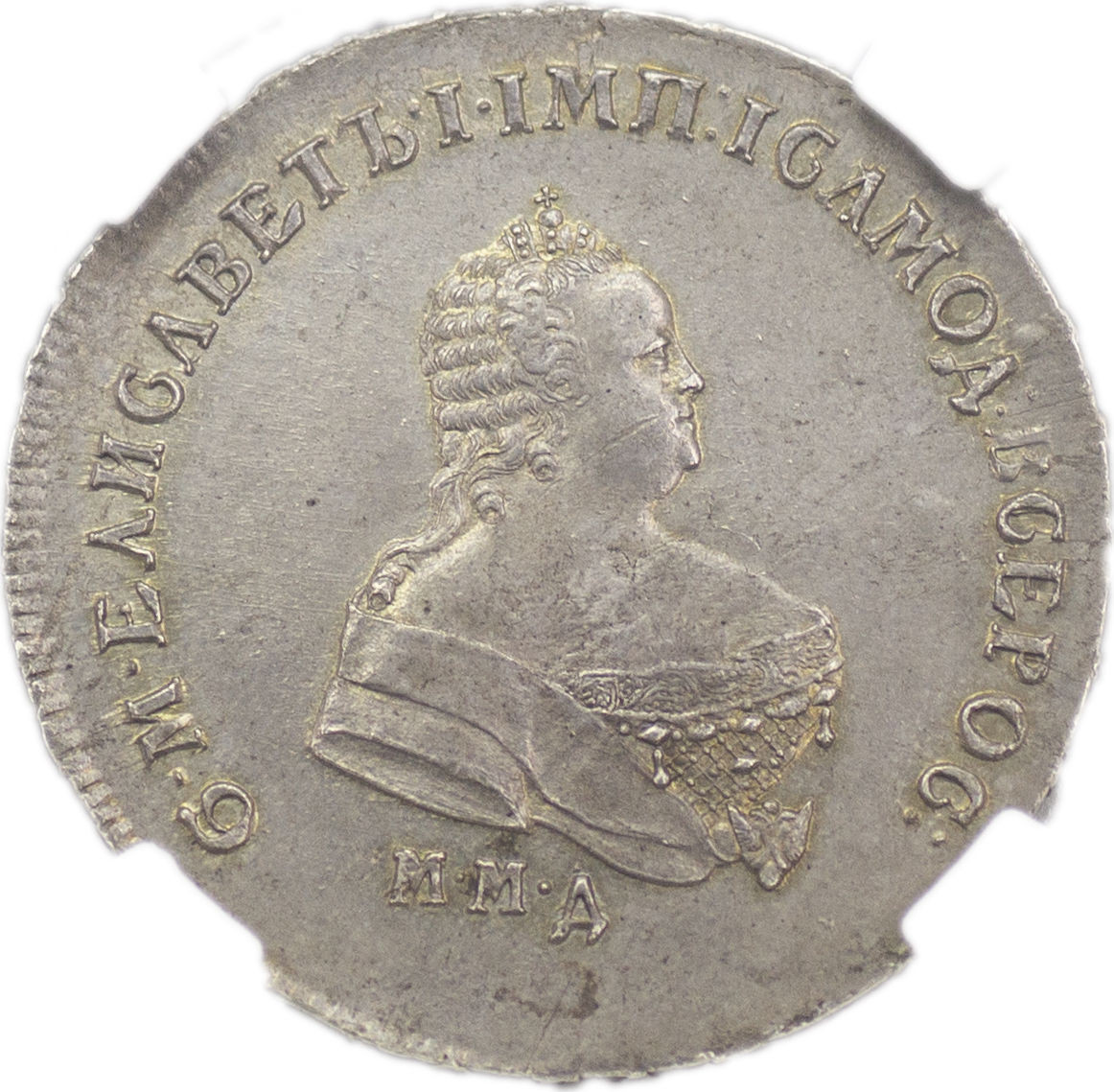 Полтина 1747 года