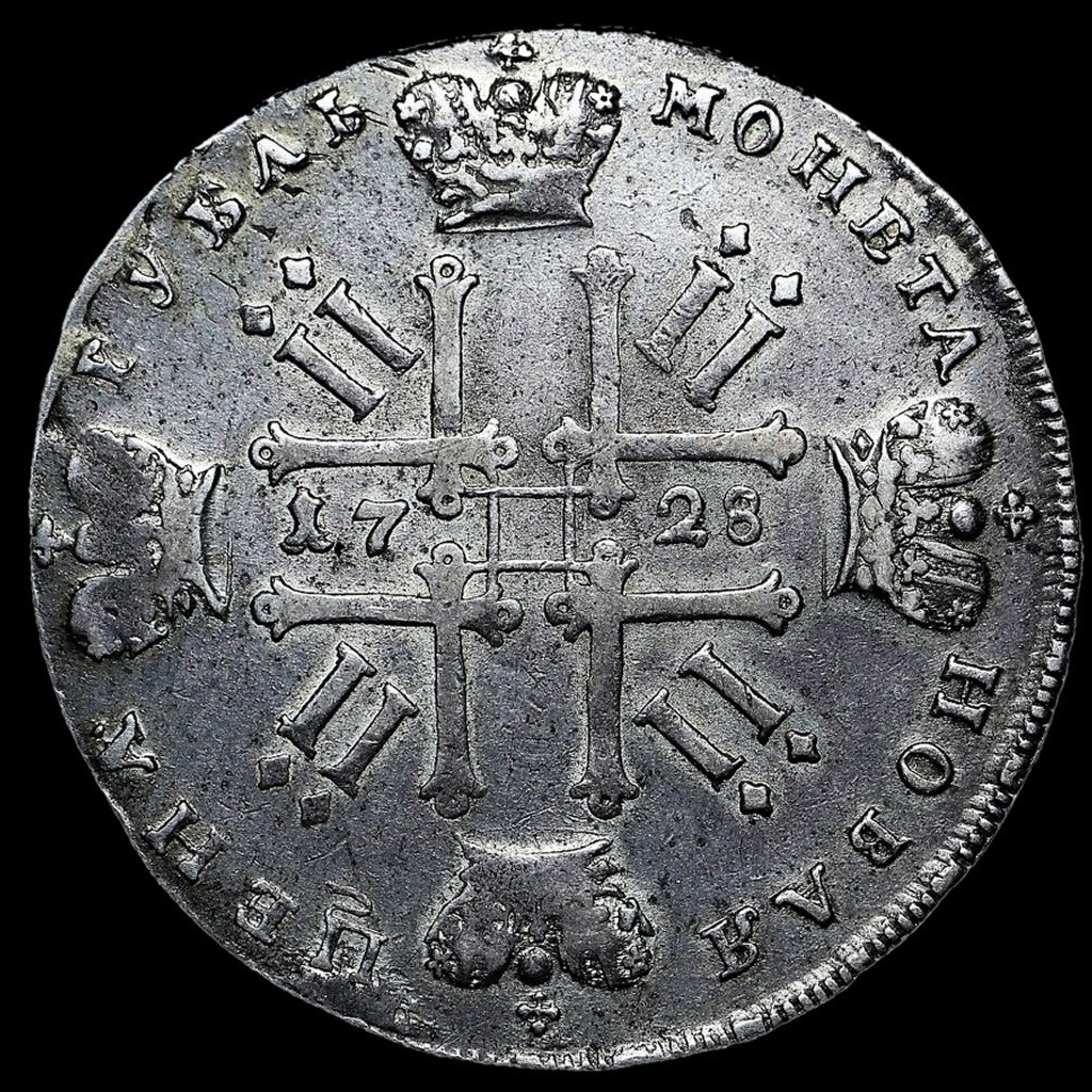 1 рубль 1728 года