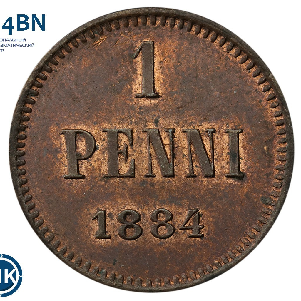 1 пенни 1884 года Для Финляндии