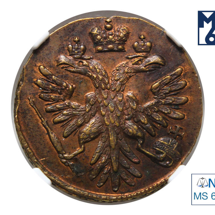 Денга 1739 года