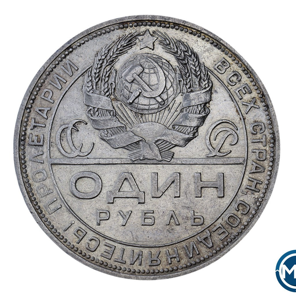 1 рубль 1924 года